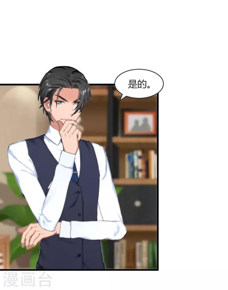 第19话 你在哪里-第19话