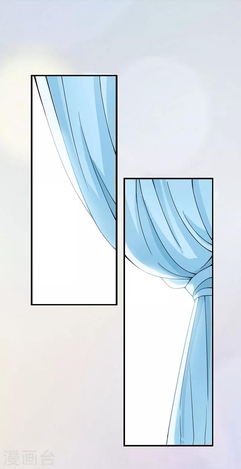 第3话 认错道歉-第3话