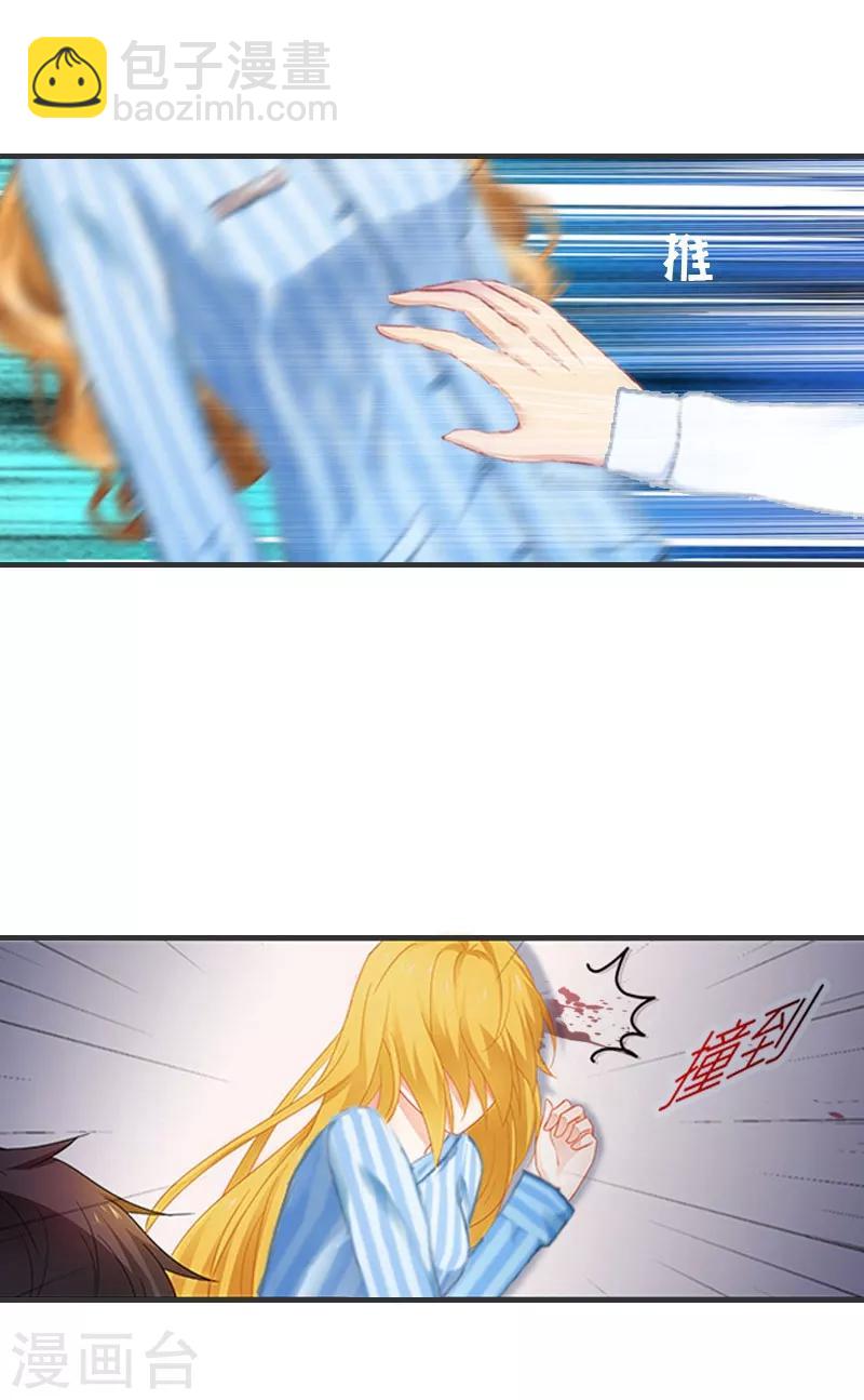 第3话 认错道歉-第3话