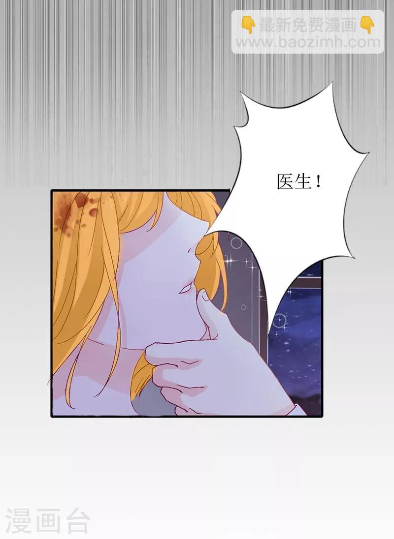 第3话 认错道歉-第3话