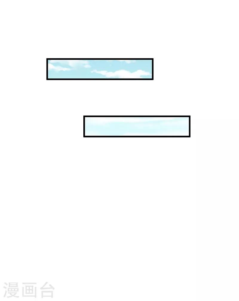 第21话 被设计-第21话