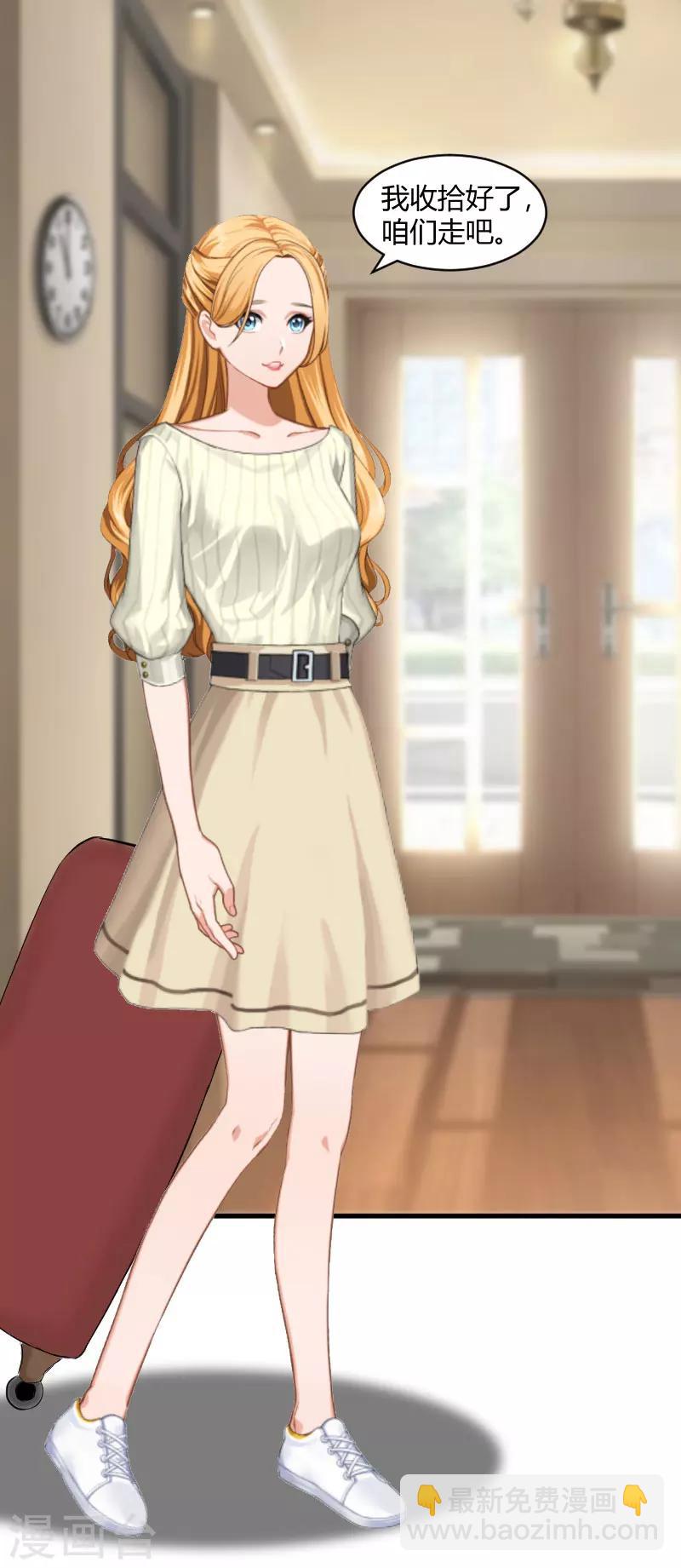 第21话 被设计-第21话