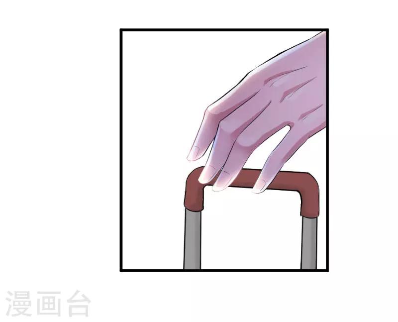 第21话 被设计-第21话