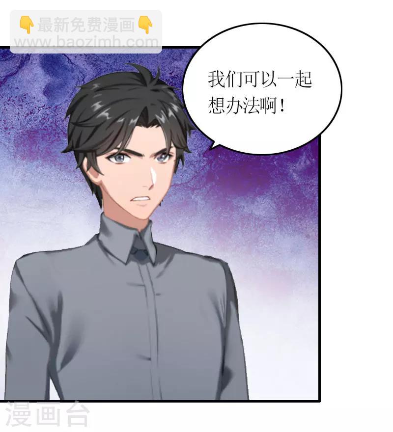 第23话 一定要活着-第23话