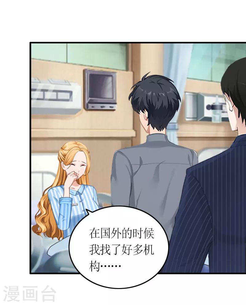 第23话 一定要活着-第23话