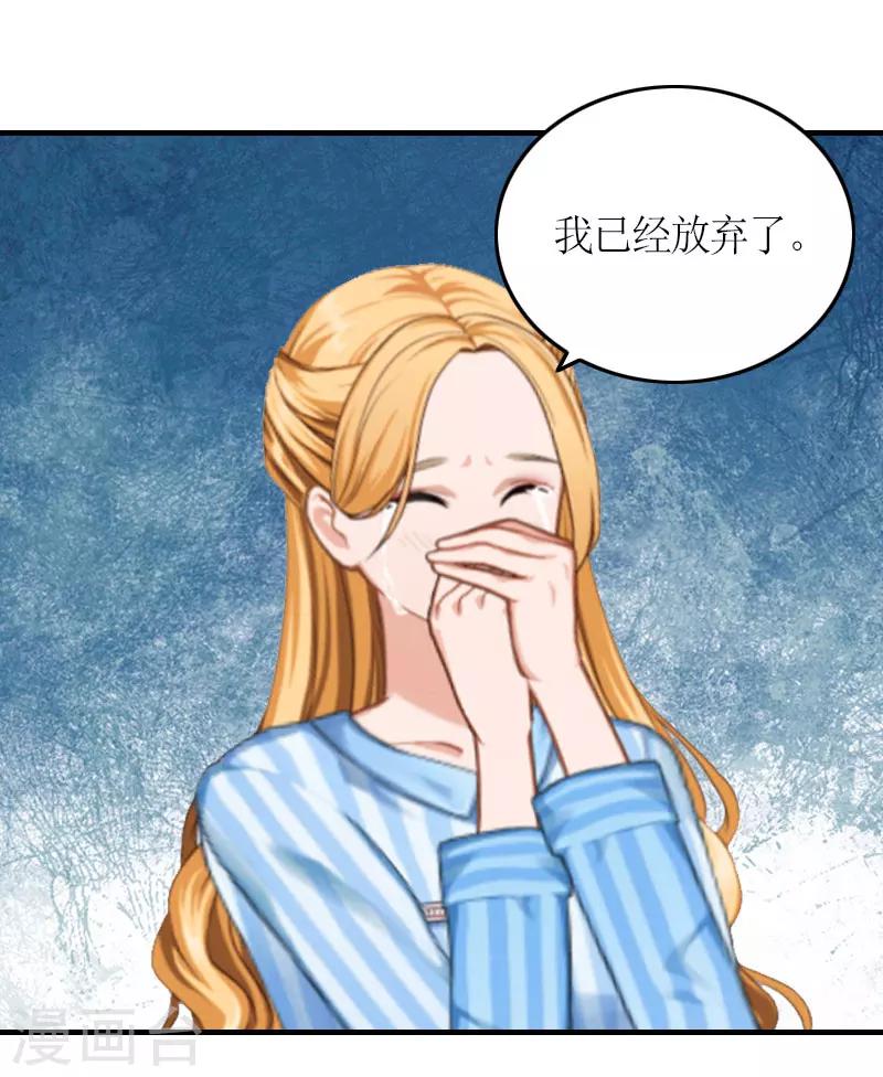 第23话 一定要活着-第23话