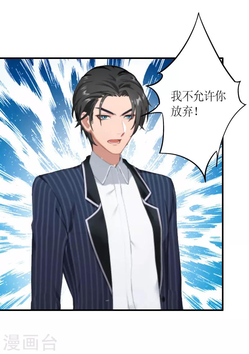 第23话 一定要活着-第23话