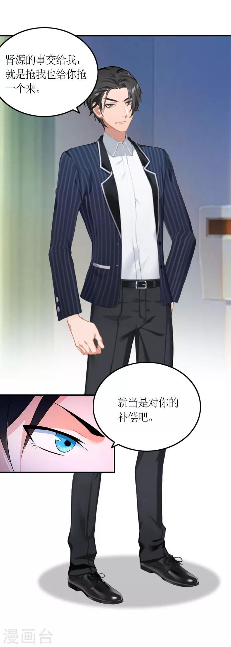 第23话 一定要活着-第23话