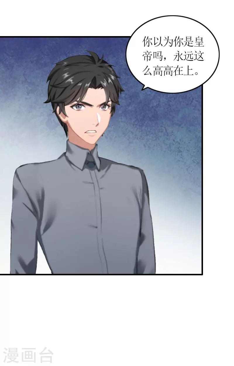 第23话 一定要活着-第23话