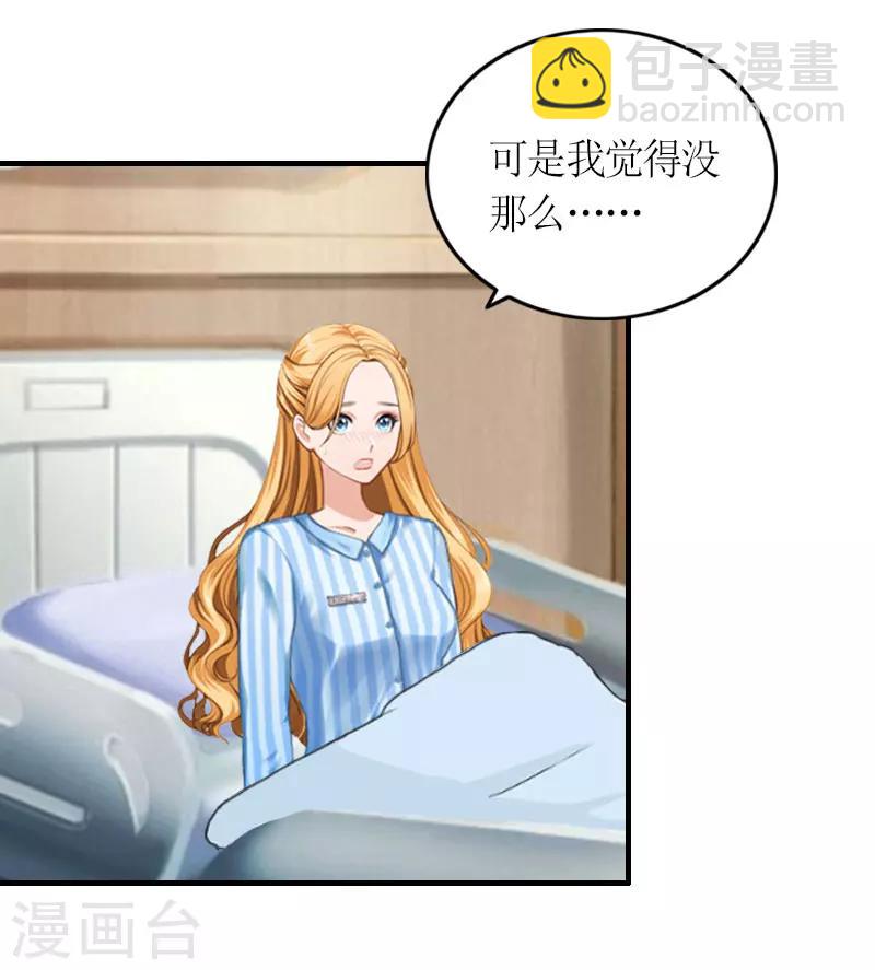 第23话 一定要活着-第23话