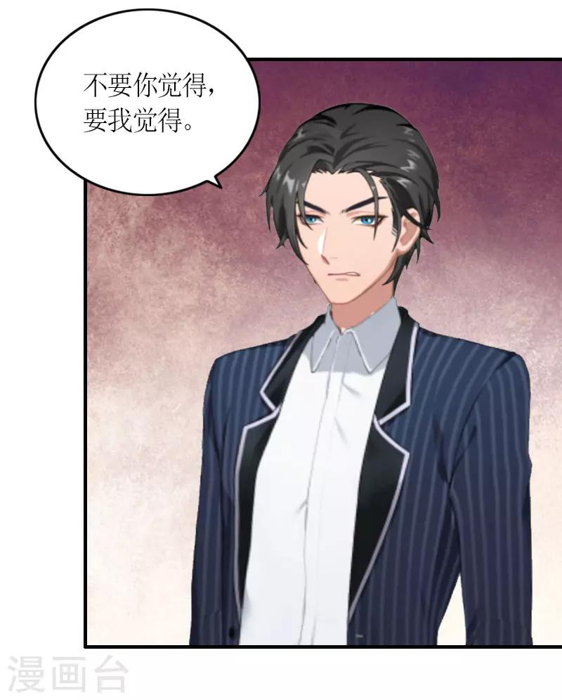 第23话 一定要活着-第23话