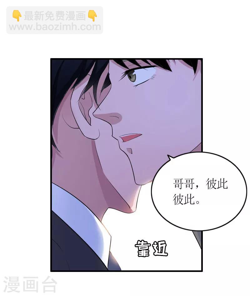 第23话 一定要活着-第23话