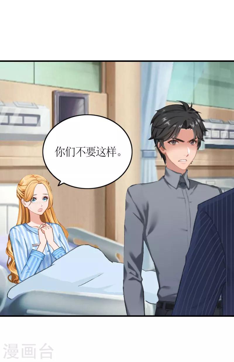 第23话 一定要活着-第23话