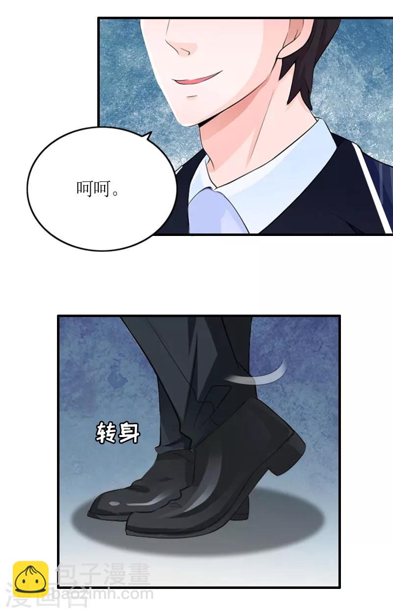 第23话 一定要活着-第23话