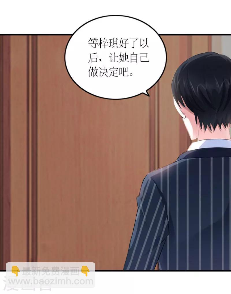 第23话 一定要活着-第23话