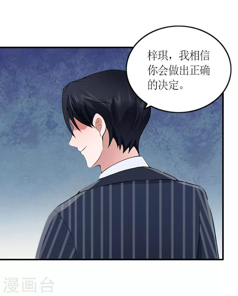 第23话 一定要活着-第23话