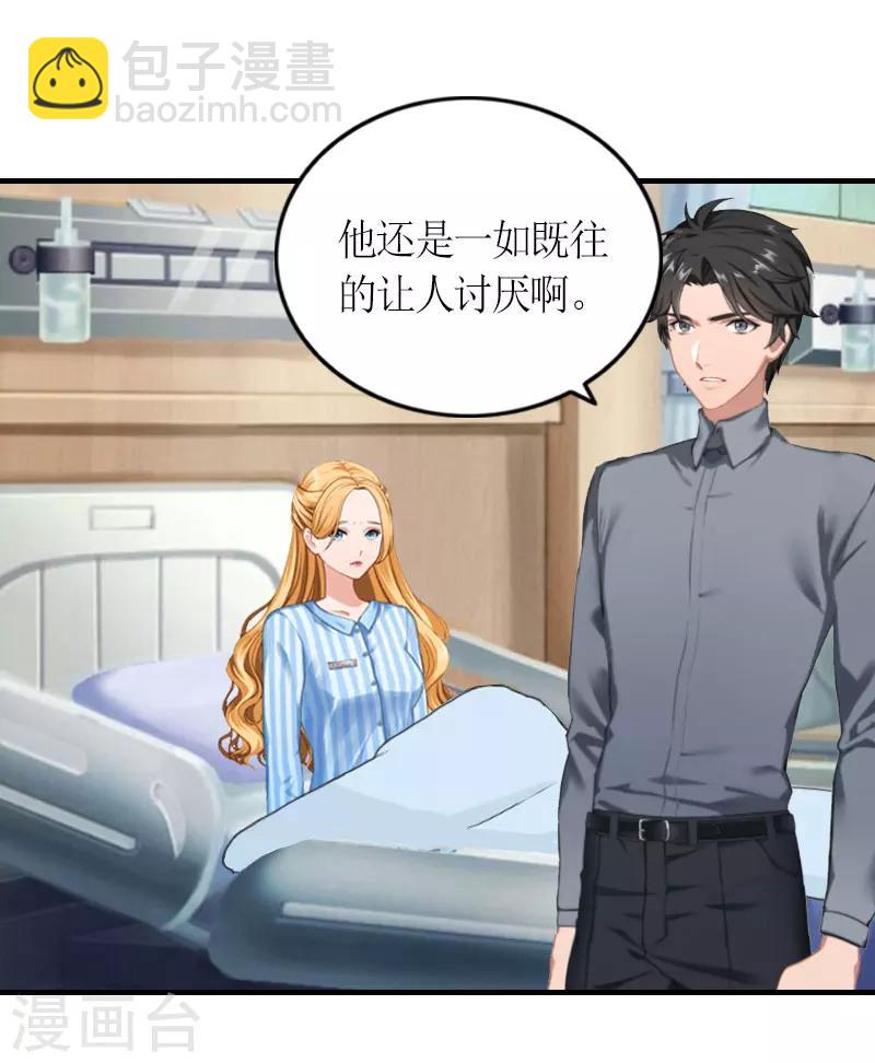 第23话 一定要活着-第23话