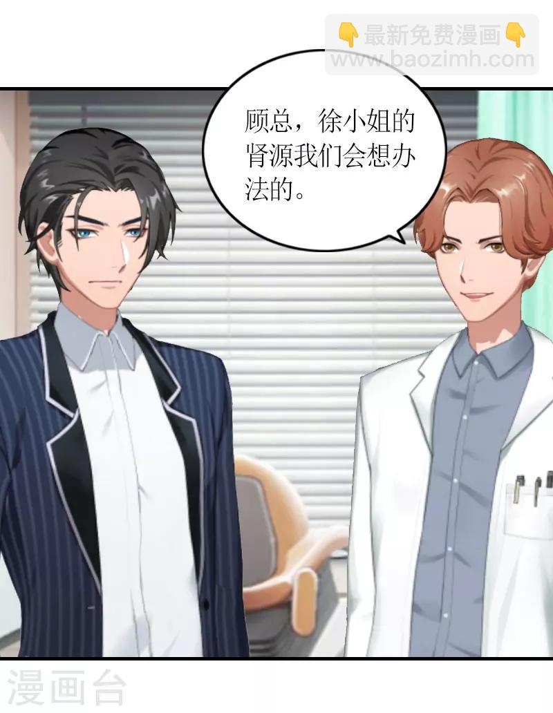 第23话 一定要活着-第23话