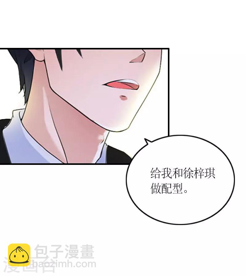 第23话 一定要活着-第23话