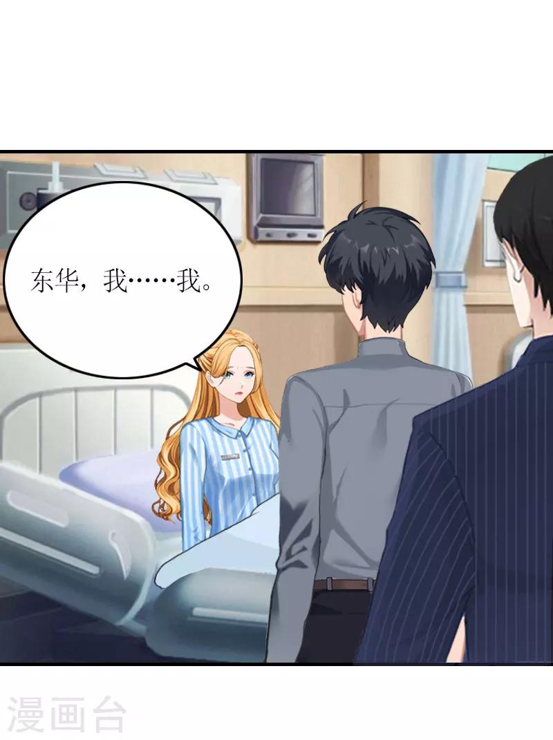 第23话 一定要活着-第23话