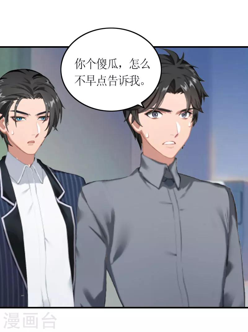 第23话 一定要活着-第23话