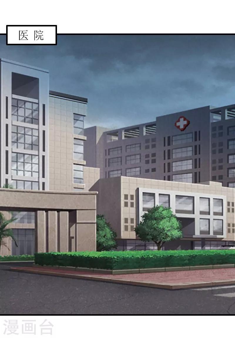 第25话 偷来的幸福-第25话