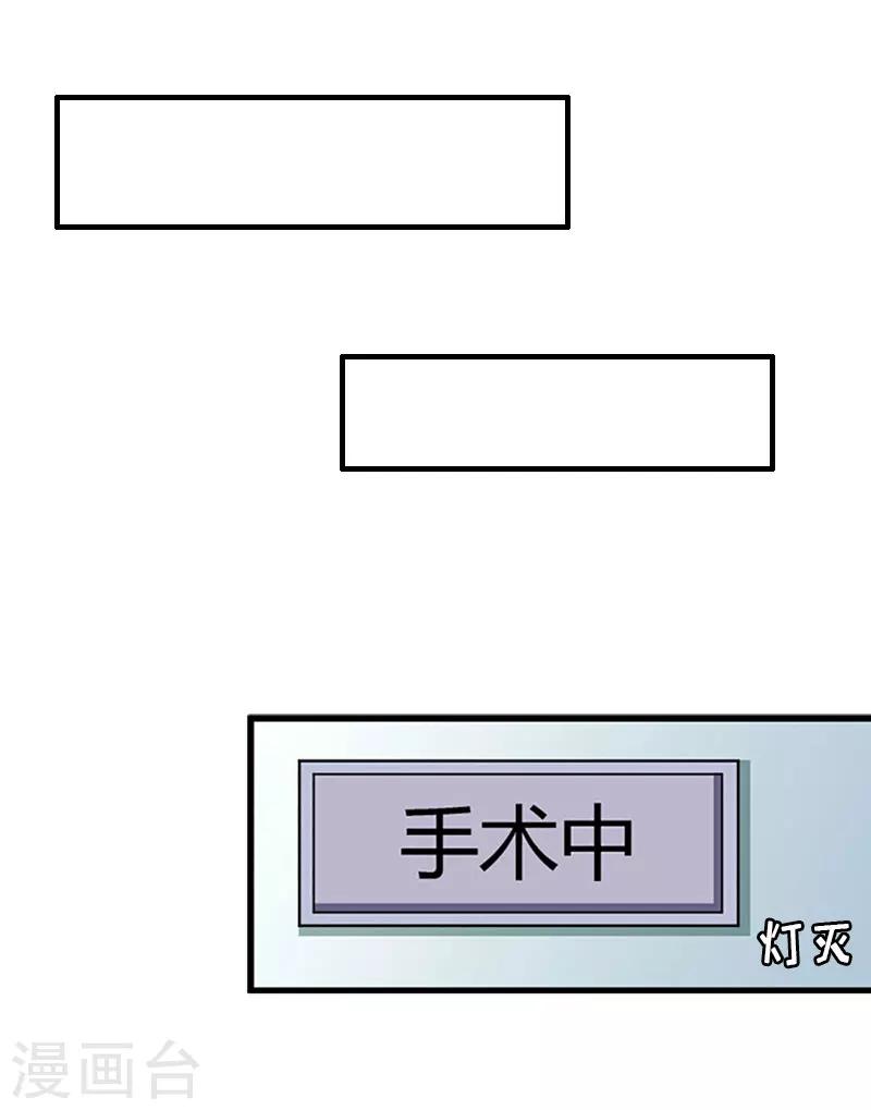 第25话 偷来的幸福-第25话