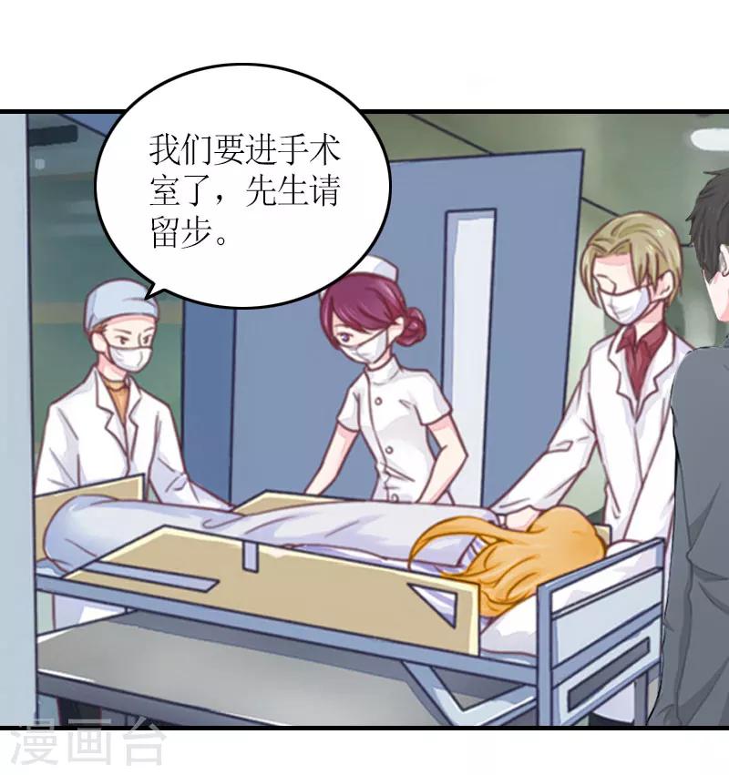 第25话 偷来的幸福-第25话