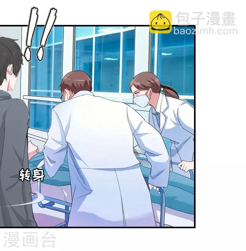 第25话 偷来的幸福-第25话