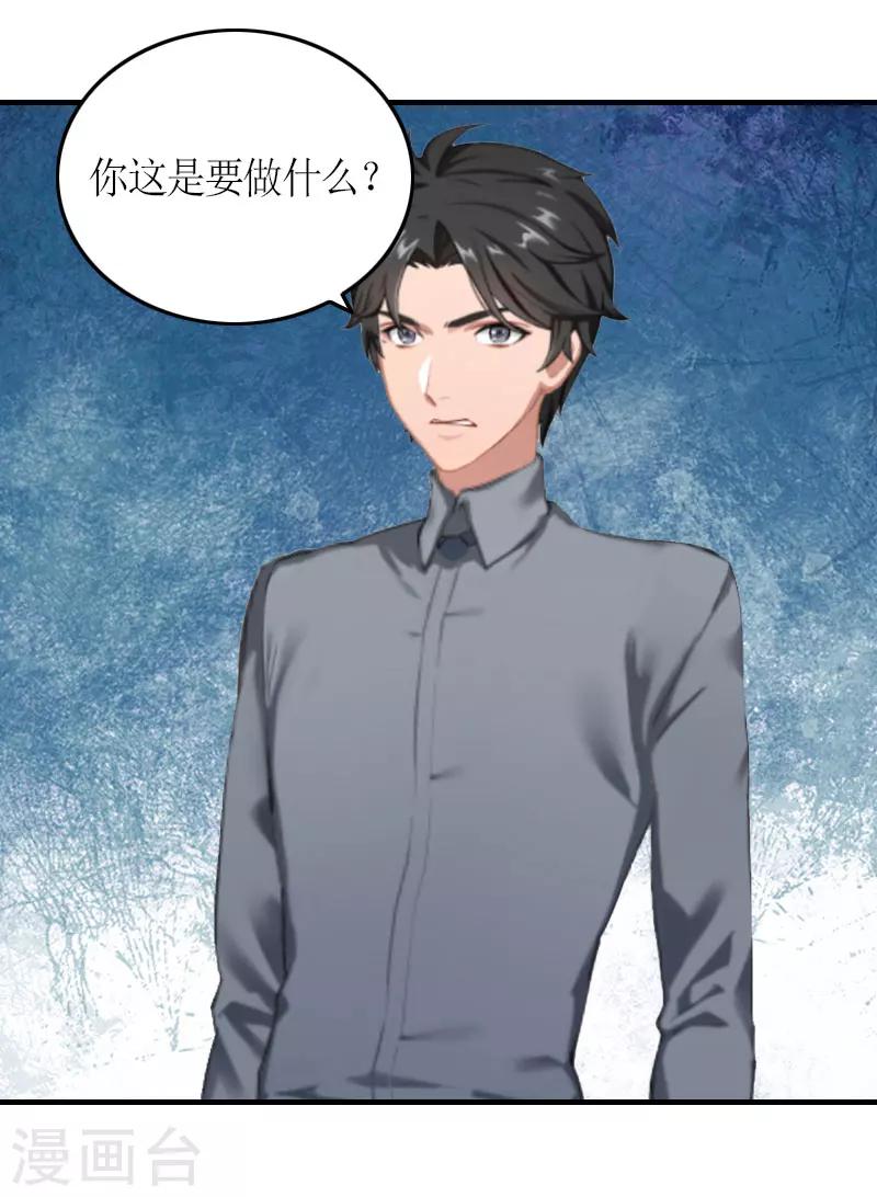 第25话 偷来的幸福-第25话