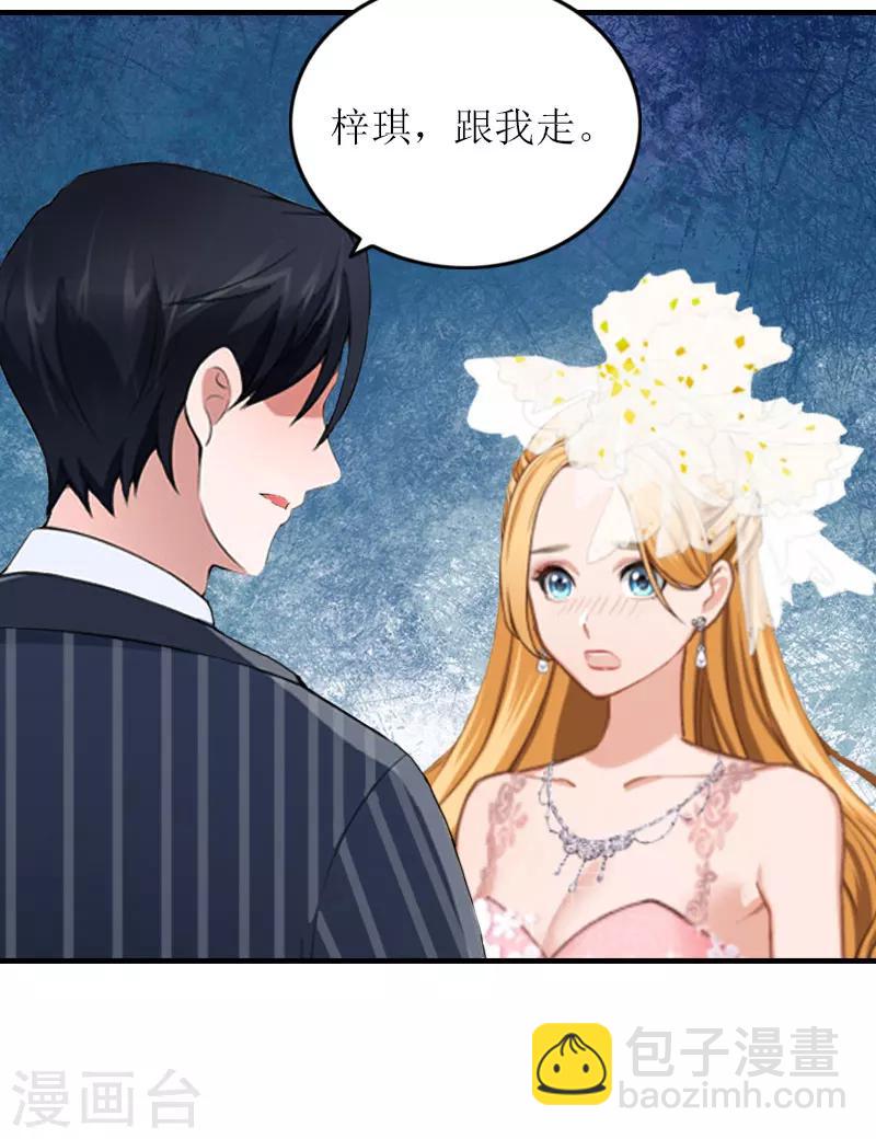 第27话 抢亲！-第27话