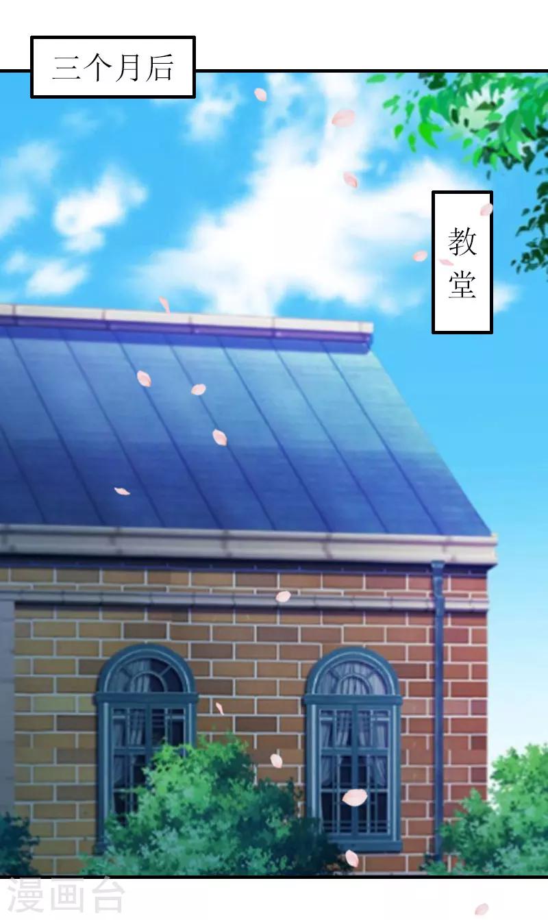 第27话 抢亲！-第27话