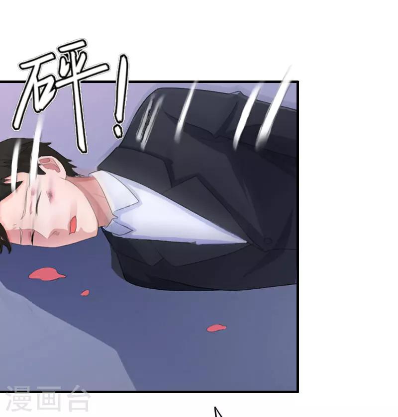 第27话 抢亲！-第27话