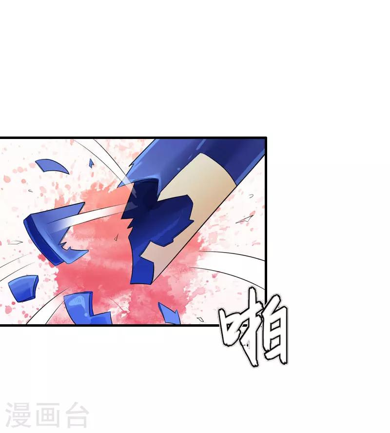 第27话 抢亲！-第27话