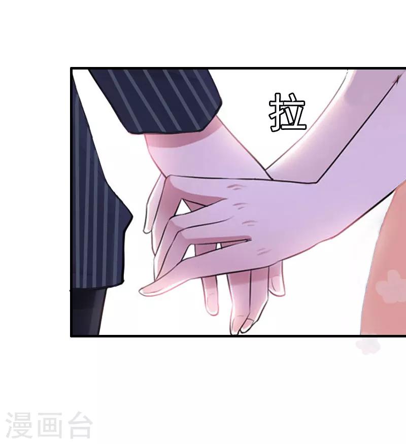 第27话 抢亲！-第27话