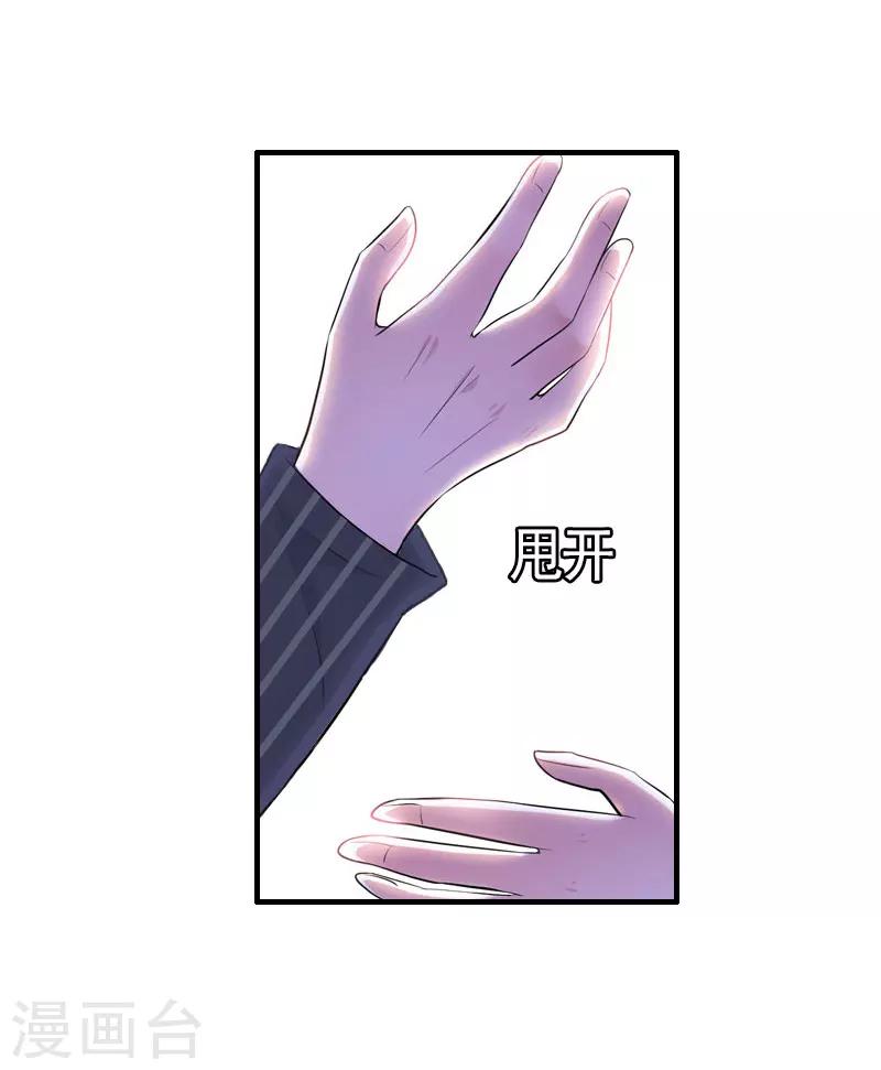 第27话 抢亲！-第27话