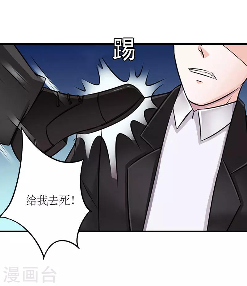 第27话 抢亲！-第27话