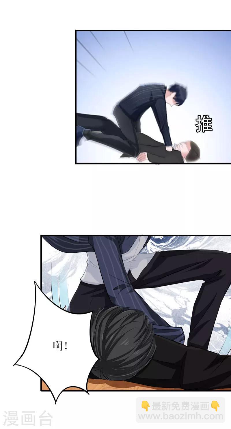 第27话 抢亲！-第27话