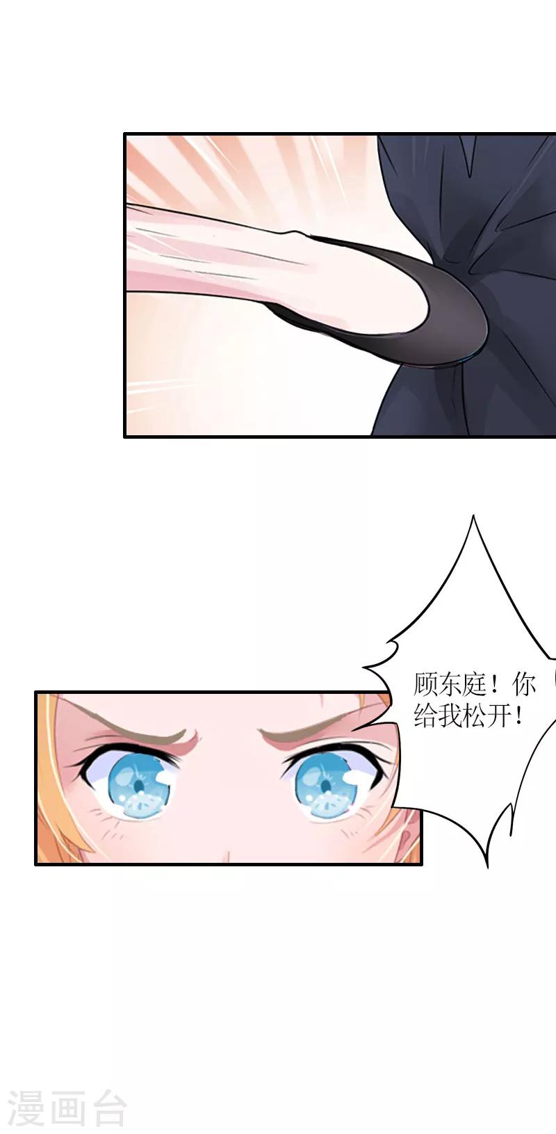 第27话 抢亲！-第27话