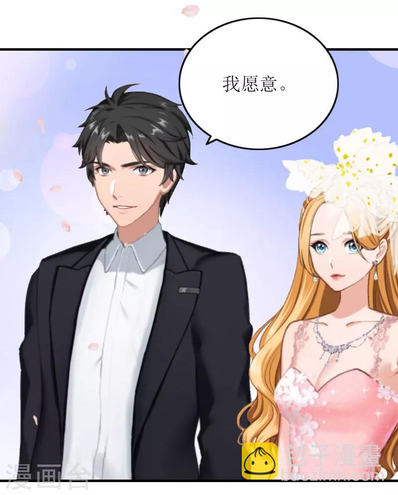 第27话 抢亲！-第27话