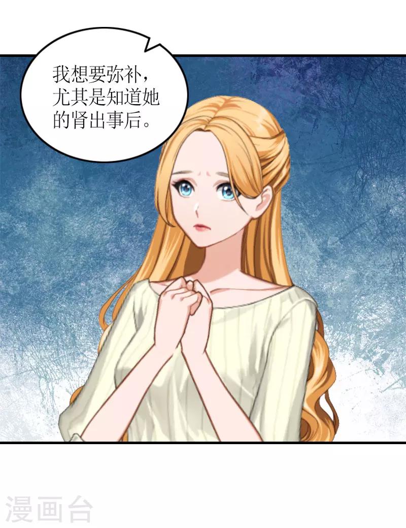 第29话 和解吧-第29话