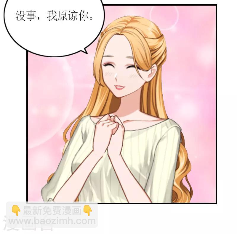 第29话 和解吧-第29话