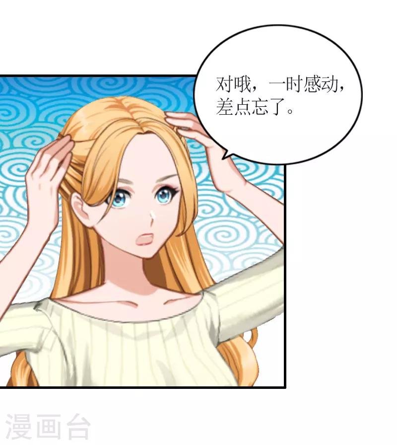 第29话 和解吧-第29话