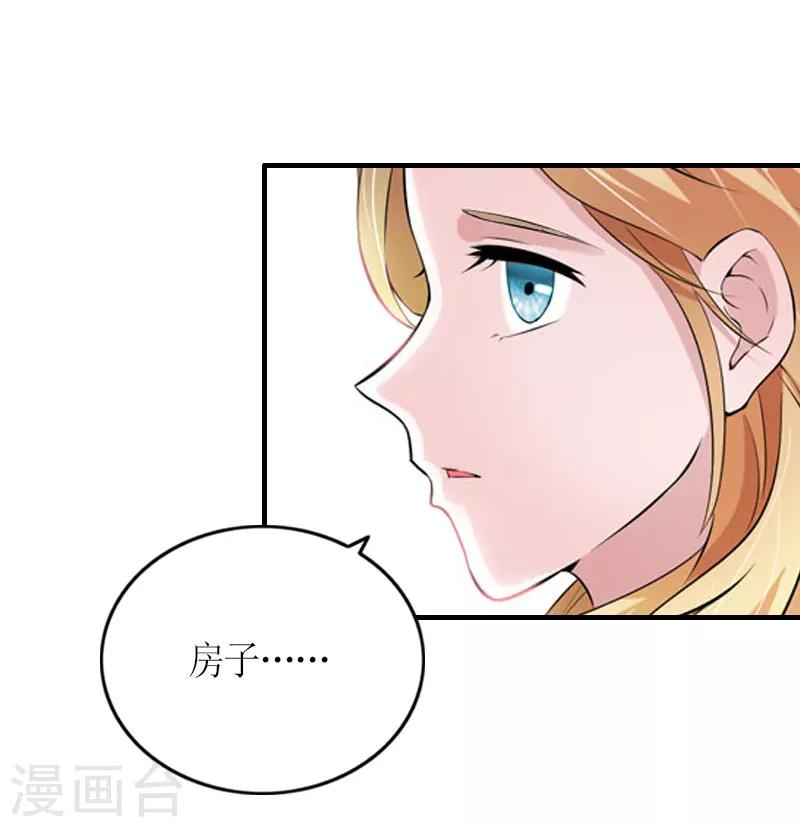 第29话 和解吧-第29话