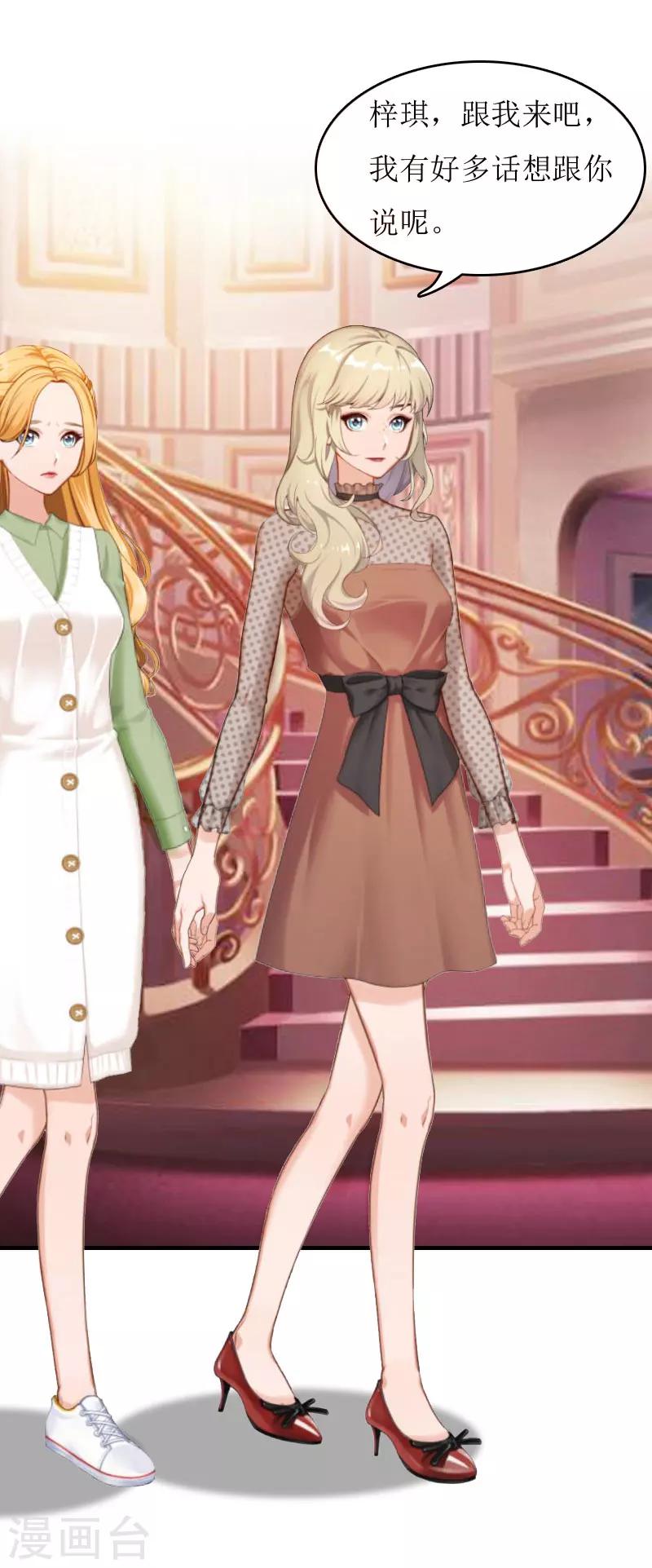 第5话 顾家-第5话