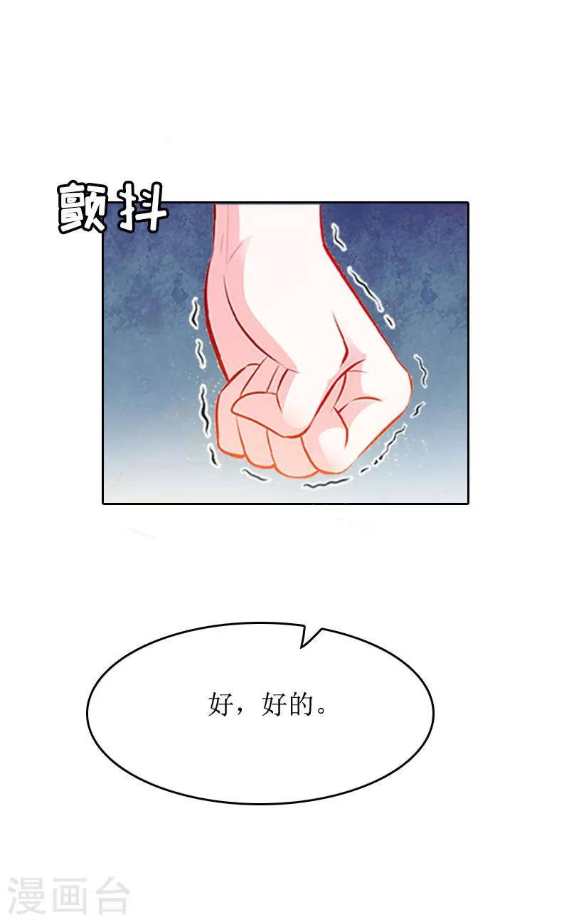 第5话 顾家-第5话