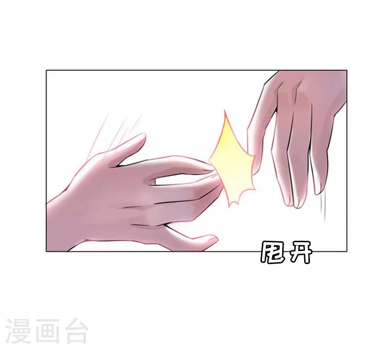 第5话 顾家-第5话