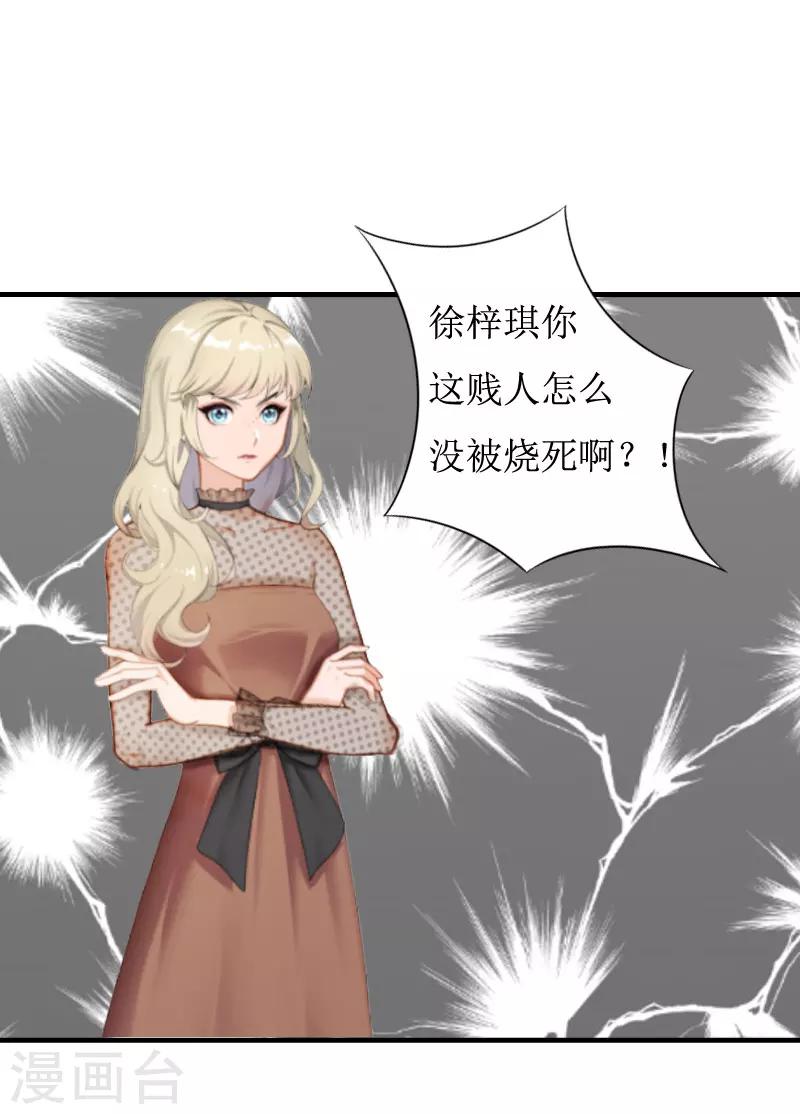 第5话 顾家-第5话