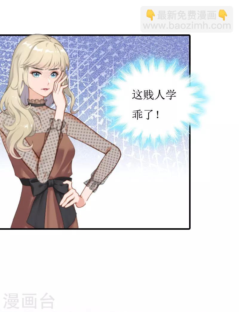 第5话 顾家-第5话