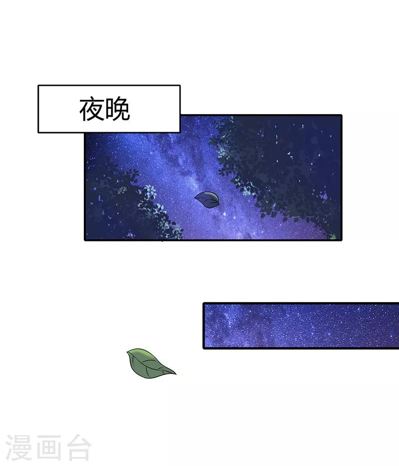 第5话 顾家-第5话